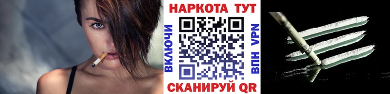 Виды наркотиков купить Усть-Джегута COCAIN СК Канабис Меф
