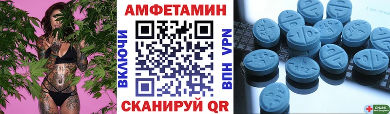 Амфетамин VHQ  Усть-Джегута 