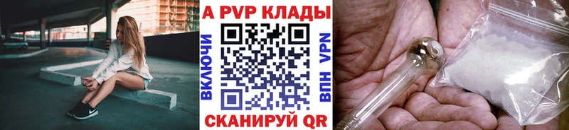 Альфа ПВП VHQ  Усть-Джегута 