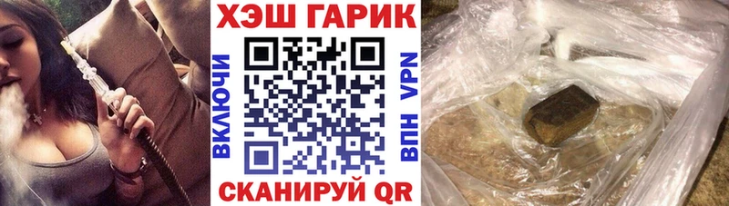 где найти   Усть-Джегута  ГАШИШ Ice-O-Lator 
