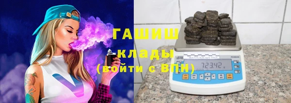 COCAINE Арсеньев