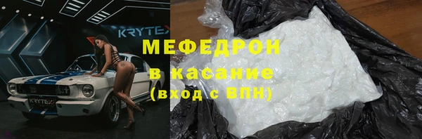 COCAINE Арсеньев