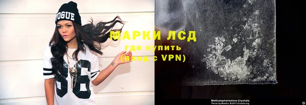 COCAINE Арсеньев