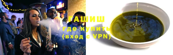 синтетический гашиш Армянск