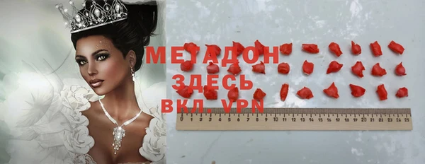 COCAINE Арсеньев