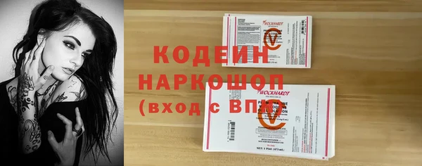 синтетический гашиш Армянск