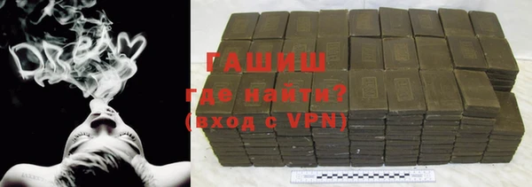 синтетический гашиш Армянск