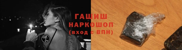 синтетический гашиш Армянск