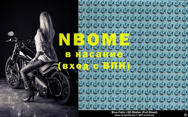 синтетический гашиш Армянск