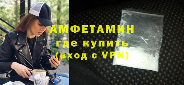 COCAINE Арсеньев