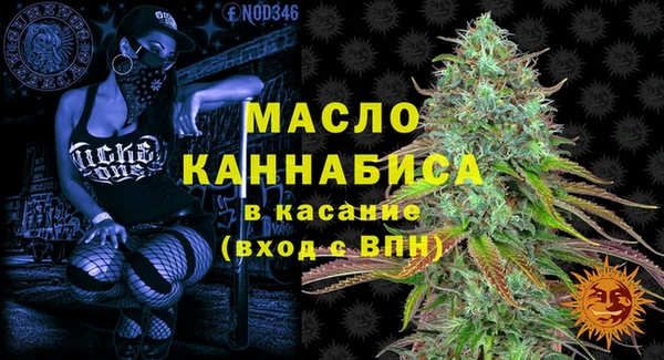 COCAINE Арсеньев