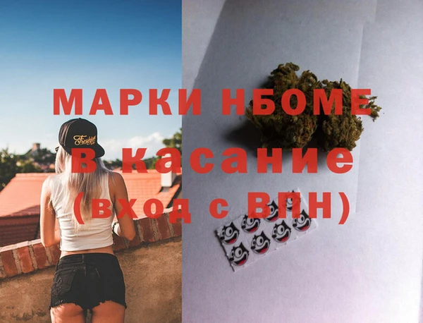 синтетический гашиш Армянск