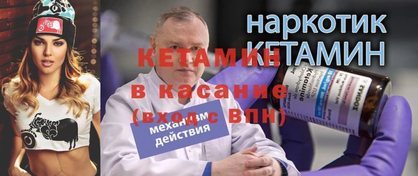 синтетический гашиш Армянск