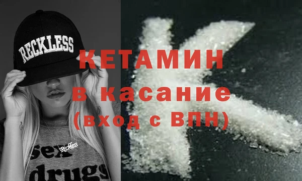 COCAINE Арсеньев