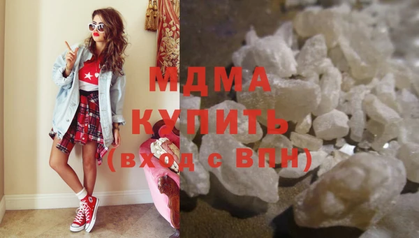 синтетический гашиш Армянск