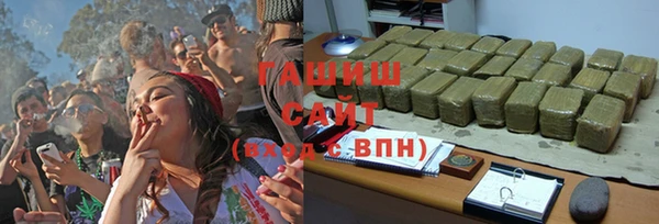 синтетический гашиш Армянск