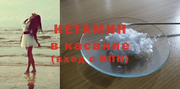COCAINE Арсеньев