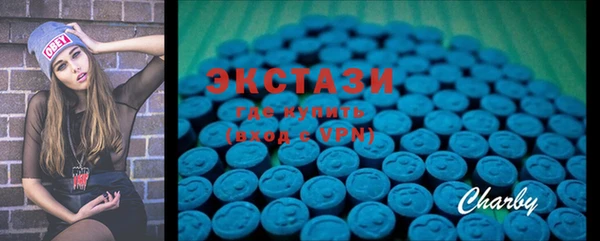 синтетический гашиш Армянск