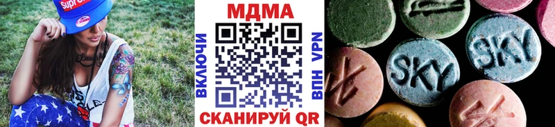 МДМА VHQ Усть-Джегута