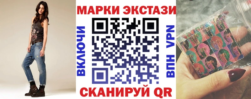 kraken ТОР  Усть-Джегута  Марки 25I-NBOMe 1,5мг 