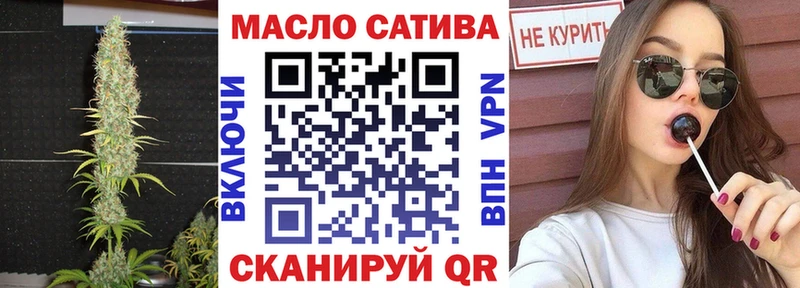 Дистиллят ТГК THC oil  Усть-Джегута 