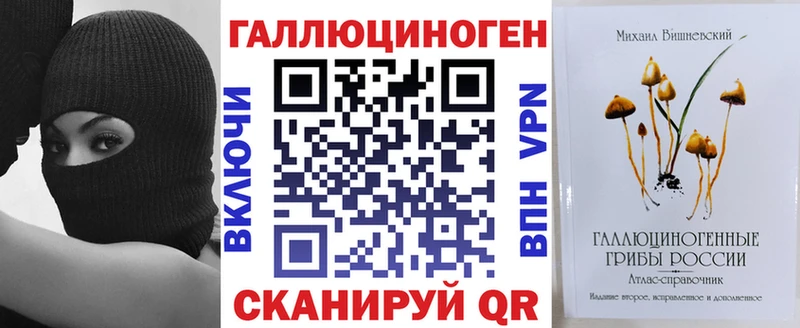 цены наркотик  Усть-Джегута  Галлюциногенные грибы мицелий 
